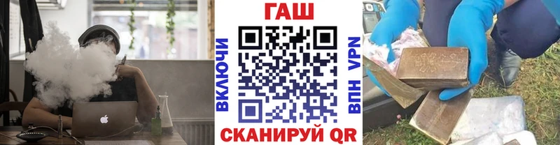 Купить наркотик аптеки Выборг Галлюциногенные грибы  А ПВП  Гашиш  Меф  КОКАИН 