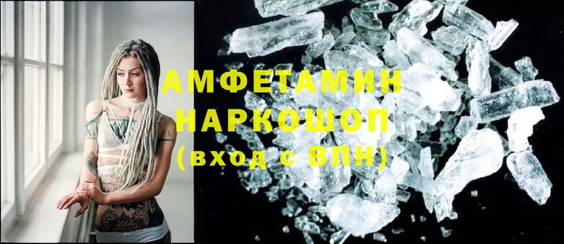 Amphetamine VHQ  Выборг 