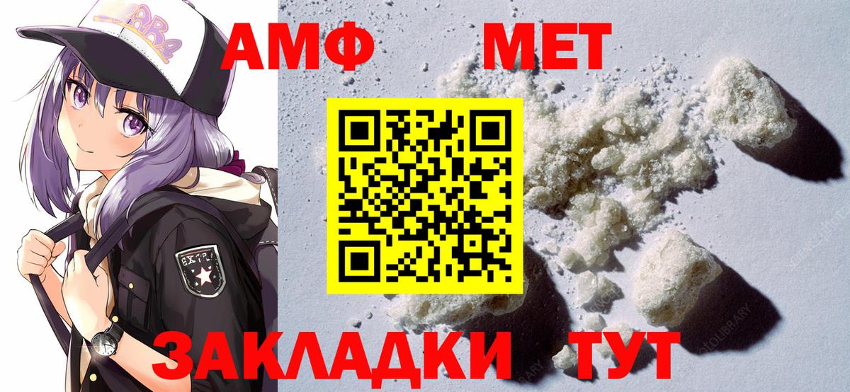 Amphetamine  АМФ  АМФЕТАМИН Premium  Выборг 