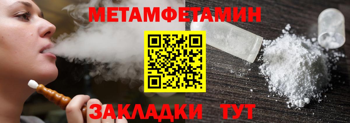 ГАШИШ Выборг