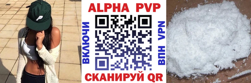 A-PVP мука  Выборг 