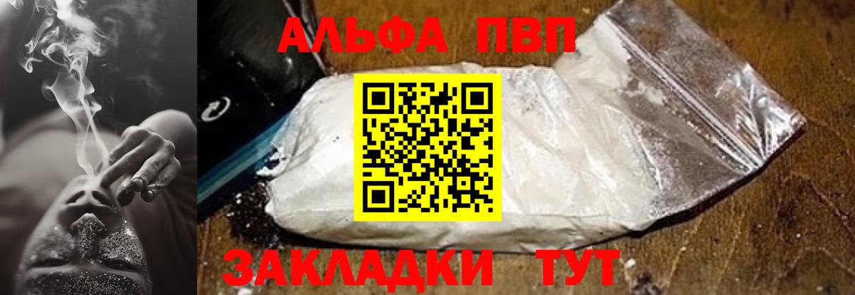 А ПВП СК Выборг