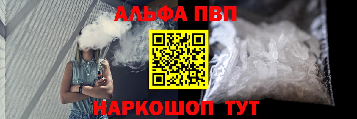 Меф Выборг