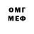 Меф мяу мяу VHQ Cassia Parussolo