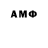 Гашиш гашик Antonio Duran