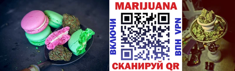 Еда ТГК марихуана  закладка  Выборг 