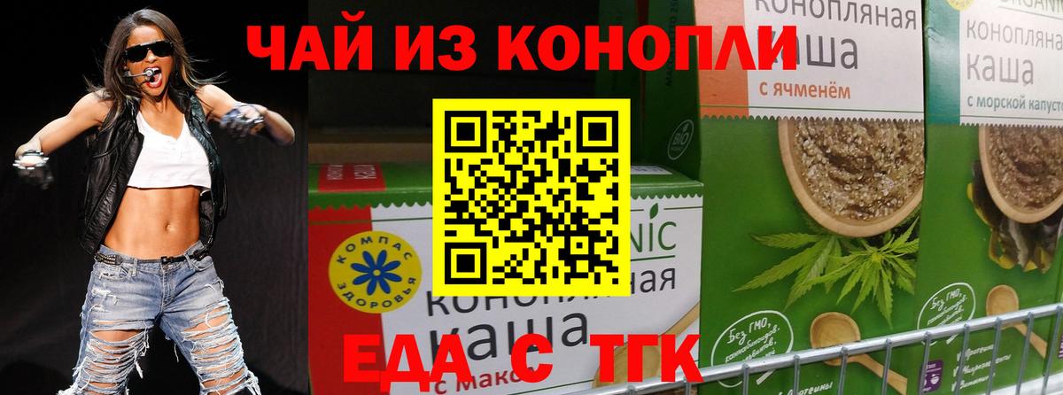 Canna-Cookies марихуана Выборг