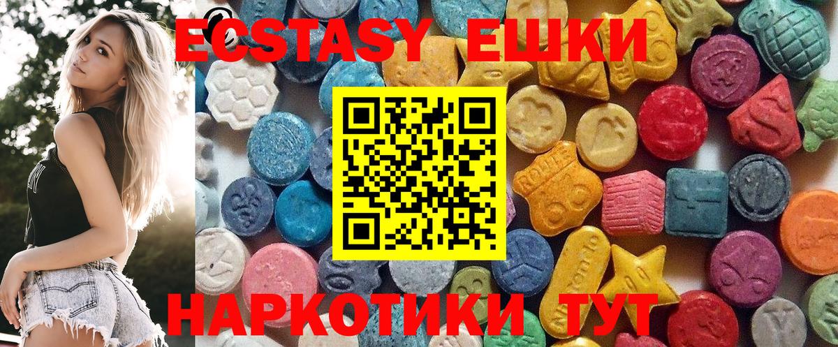 Ecstasy бентли Выборг