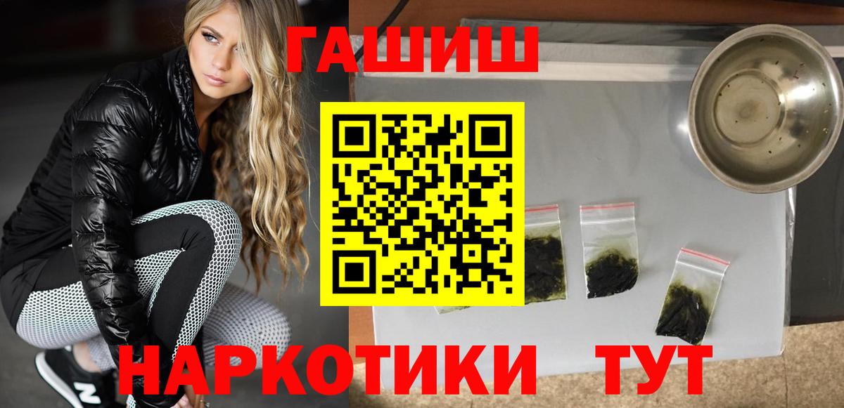 Выборг  Вход с VPN  Бошки Шишки  Мефедрон   Cocaine  Метамфетамин  Кетамин  ГАШ  ГАШИШ  Меф МЯУ МЯУ  НБОМе 