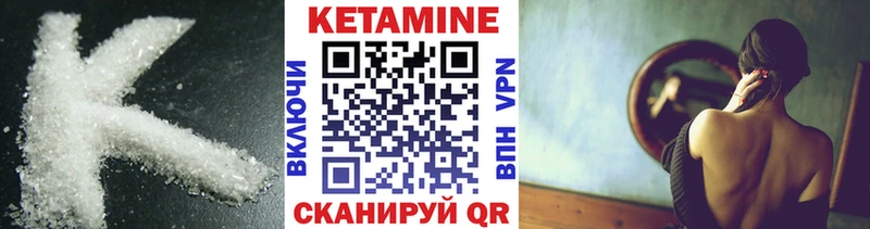 Кетамин VHQ  где найти наркотики  Выборг 