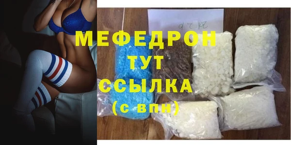 меф Пересвет