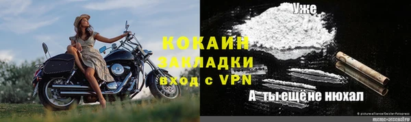 ALPHA-PVP Переславль-Залесский