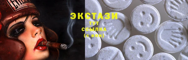 ПСИЛОЦИБИНОВЫЕ ГРИБЫ Бабаево