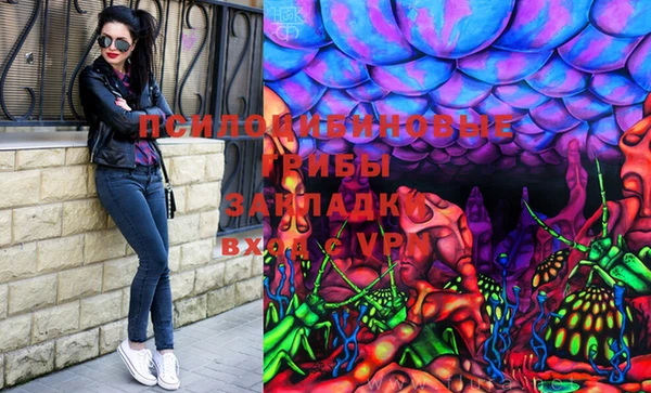 ALPHA-PVP Переславль-Залесский