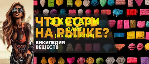 бошки Пестово