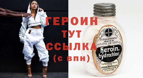 бошки Пестово
