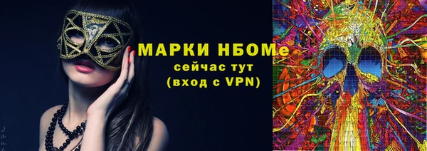бошки Пестово