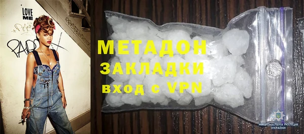 ALPHA-PVP Переславль-Залесский