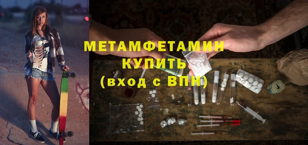 бошки Пестово