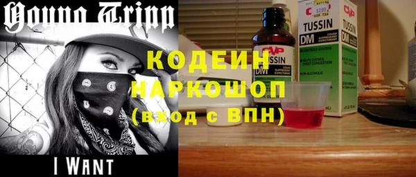 бошки Пестово