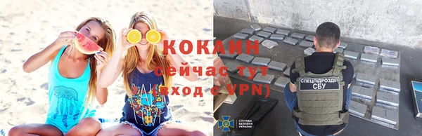 бошки Пестово
