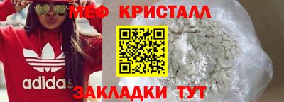 герыч Балаково