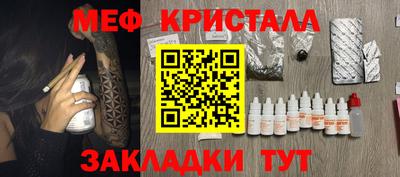 гашик Бийск