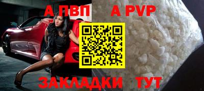 молекула духа Беслан