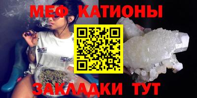 скорость Балашиха