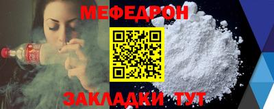 молекула духа Беслан