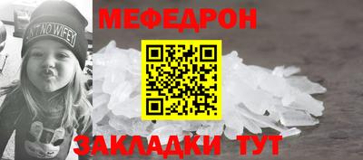 гашик Бийск