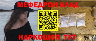 скорость Балашиха