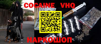 скорость Балашиха