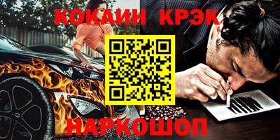 молекула духа Беслан