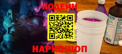 герыч Балаково