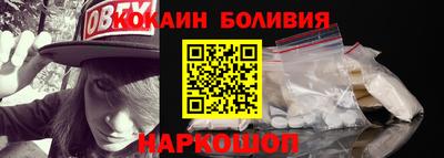 гашик Бийск