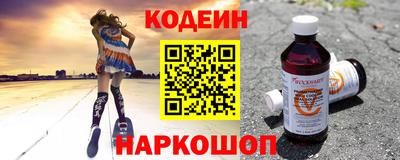 гашик Бийск