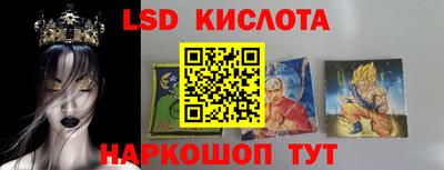 молекула духа Беслан