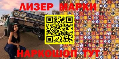 герыч Балаково