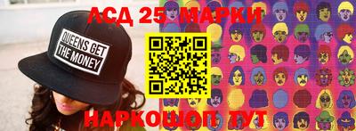 молекула духа Беслан