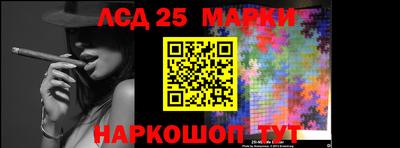 молекула духа Беслан