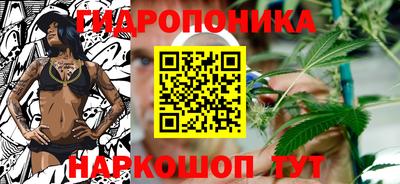 молекула духа Беслан