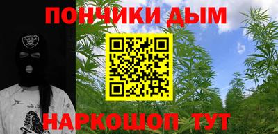 гашик Бийск