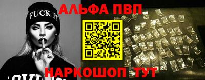 герыч Балаково