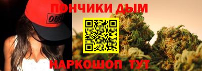 молекула духа Беслан