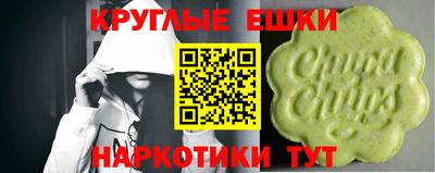 молекула духа Беслан