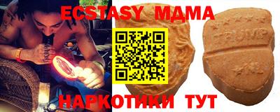 гашик Бийск