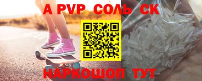 МДМА Бугуруслан