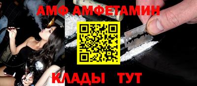 гашик Бийск