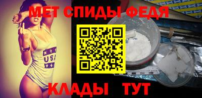 меф VHQ Балахна